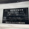 mitsubishi-fuso canter 2007 CFJ1646606 image 8