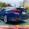 bmw alpina 2012 -BMW--BMW Alpina FDA-MP20--WAPD53000DMP20002---BMW--BMW Alpina FDA-MP20--WAPD53000DMP20002- image 5