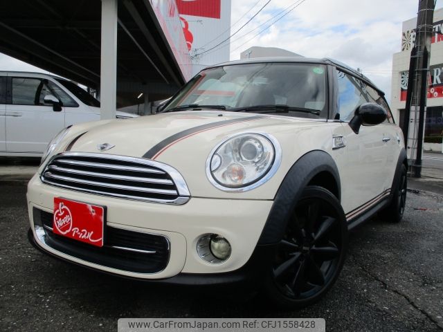 mini mini-others 2013 CFJ1558428 image 1