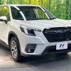 subaru forester 2023 CFJ1781489 image 16