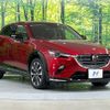mazda cx-3 2021 -MAZDA--CX-3 3DA-DK8FW--DK8FW-250031---MAZDA--CX-3 3DA-DK8FW--DK8FW-250031- image 15