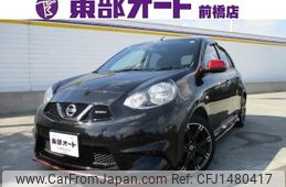 nissan march 2018 CFJ1480417