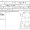 toyota corolla 2020 CFJ1837622 image 3