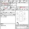 daihatsu tanto 2015 quick_quick_LA600S_LA600S-0305800 image 21