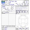 toyota land-cruiser-wagon 2024 -TOYOTA 【名変中 】--Land Cruiser Wagon TRJ250W--0008397---TOYOTA 【名変中 】--Land Cruiser Wagon TRJ250W--0008397- image 3