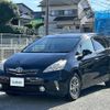 toyota prius-α 2014 -TOYOTA--Prius α DAA-ZVW41W--ZVW41-0018211---TOYOTA--Prius α DAA-ZVW41W--ZVW41-0018211- image 6