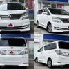 toyota vellfire 2008 CFJ1846139 image 8
