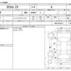 mitsubishi ek-x-ev 2023 CFJ1512686 image 3