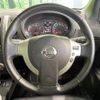 nissan x-trail 2012 -NISSAN--X-Trail DBA-NT31--NT31-305741---NISSAN--X-Trail DBA-NT31--NT31-305741- image 12