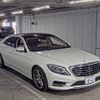 mercedes-benz s-class 2016 quick_quick_DAA-222057_WDD2220572A269627 image 4