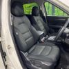 mazda cx-5 2020 CFJ1756402 image 8