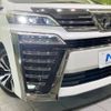 toyota vellfire 2018 -TOYOTA--Vellfire DBA-AGH30W--AGH30-0180670---TOYOTA--Vellfire DBA-AGH30W--AGH30-0180670- image 13