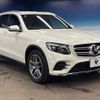 mercedes-benz glc-class 2018 -MERCEDES-BENZ--Benz GLC LDA-253905C--WDC2539052F495046---MERCEDES-BENZ--Benz GLC LDA-253905C--WDC2539052F495046- image 17