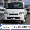 toyota townace-truck 2020 CFJ1739783 image 1