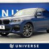 bmw x3 2021 -BMW--BMW X3 3DA-UZ20--WBAUZ36040N076885---BMW--BMW X3 3DA-UZ20--WBAUZ36040N076885- image 1