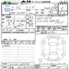 toyota raize 2025 CFJ1682278 image 3