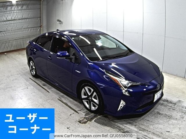 toyota prius 2017 -TOYOTA 【香川 300ら】--Prius ZVW50-8061206---TOYOTA 【香川 300ら】--Prius ZVW50-8061206- image 1