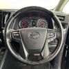 toyota vellfire 2019 -TOYOTA--Vellfire DBA-AGH35W--AGH35-0035791---TOYOTA--Vellfire DBA-AGH35W--AGH35-0035791- image 14