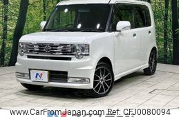 daihatsu move-conte 2013 -DAIHATSU--Move Conte DBA-L575S--L575S-0183770---DAIHATSU--Move Conte DBA-L575S--L575S-0183770-