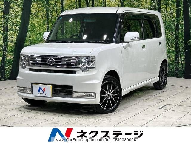 daihatsu move-conte 2013 -DAIHATSU--Move Conte DBA-L575S--L575S-0183770---DAIHATSU--Move Conte DBA-L575S--L575S-0183770- image 1