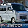 daihatsu hijet-cargo 2022 GOO_JP_700060017330241203036 image 1