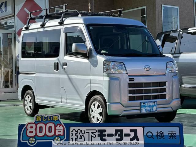 daihatsu hijet-cargo 2022 GOO_JP_700060017330241203036 image 1