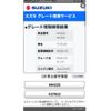 suzuki wagon-r 2008 -SUZUKI--Wagon R DBA-MH22S--MH22S-427622---SUZUKI--Wagon R DBA-MH22S--MH22S-427622- image 19