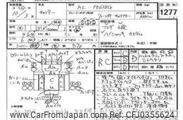 mitsubishi-fuso canter 1998 -MITSUBISHI--Canter FE638G-532641---MITSUBISHI--Canter FE638G-532641-