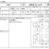 mitsubishi lancer 2013 CFJ1645188 image 3