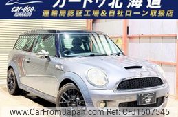 mini mini-others 2009 CFJ1607545