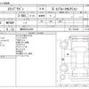 honda stepwagon 2013 -HONDA 【静岡 502ﾄ4526】--Stepwgn DBA-RK1--RK1-1323384---HONDA 【静岡 502ﾄ4526】--Stepwgn DBA-RK1--RK1-1323384- image 3