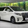 toyota alphard 2015 CFJ1761071 image 18