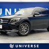 mercedes-benz glc-class 2017 quick_quick_253946_WDC2539462F272701 image 1