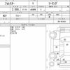 subaru forester 2021 quick_quick_5AA-SKE_SKE-053629 image 6
