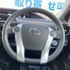 toyota aqua 2016 -TOYOTA--AQUA DAA-NHP10--NHP10-6510125---TOYOTA--AQUA DAA-NHP10--NHP10-6510125- image 12