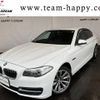 bmw 5-series 2014 -BMW--BMW 5 Series XG20--0D196950---BMW--BMW 5 Series XG20--0D196950- image 1