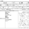 toyota esquire 2018 CFJ1830576 image 3