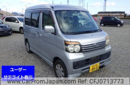 daihatsu atrai-wagon 2013 -DAIHATSU 【高松 580え8802】--Atrai Wagon S321G-0053372---DAIHATSU 【高松 580え8802】--Atrai Wagon S321G-0053372-