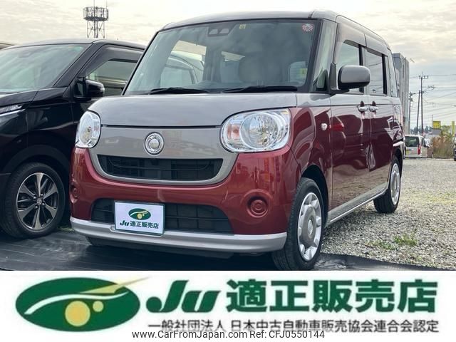 daihatsu move-canbus 2017 -DAIHATSU--Move Canbus LA800S--0086511---DAIHATSU--Move Canbus LA800S--0086511- image 1