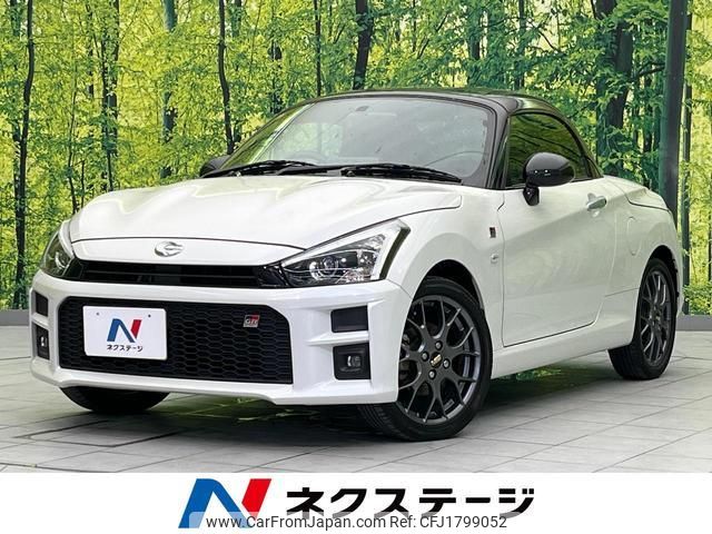 daihatsu copen 2022 CFJ1799052 image 1