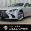 lexus ls 2017 CFJ1788557 image 1