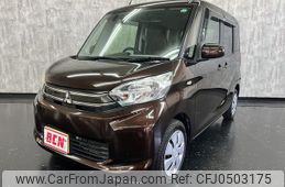 mitsubishi ek-space 2014 -MITSUBISHI--ek Space DBA-B11A--B11A-0014850---MITSUBISHI--ek Space DBA-B11A--B11A-0014850-