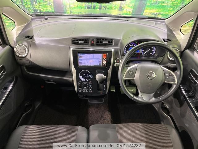 nissan dayz 2017 CFJ1574287 image 2