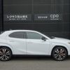 lexus ux 2023 -LEXUS--Lexus UX 6AA-MZAH10--MZAH10-2186635---LEXUS--Lexus UX 6AA-MZAH10--MZAH10-2186635- image 8