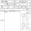 mitsubishi eclipse-cross 2021 quick_quick_5BA-GK1W_0301346 image 6