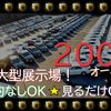 toyota crown-athlete-series 2002 CARSENSOR_JP_VU6714382050 image 9