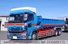 nissan diesel-ud-quon 2016 -NISSAN--Quon QKG-CD5ZL--JNCMM90C1GU-011137---NISSAN--Quon QKG-CD5ZL--JNCMM90C1GU-011137-