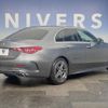mercedes-benz c-class 2022 CFJ1857404 image 16