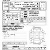 toyota hiace-van 2019 -TOYOTA--Hiace Van GDH211K-1002610---TOYOTA--Hiace Van GDH211K-1002610- image 3