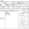 toyota mark-x 2013 -TOYOTA--MarkX DBA-GRX130--GRX130-6082468---TOYOTA--MarkX DBA-GRX130--GRX130-6082468- image 3